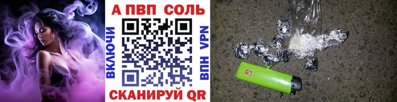 Купить наркотики цена Южно-Сахалинск Гашиш  СК  АМФ  Мефедрон 