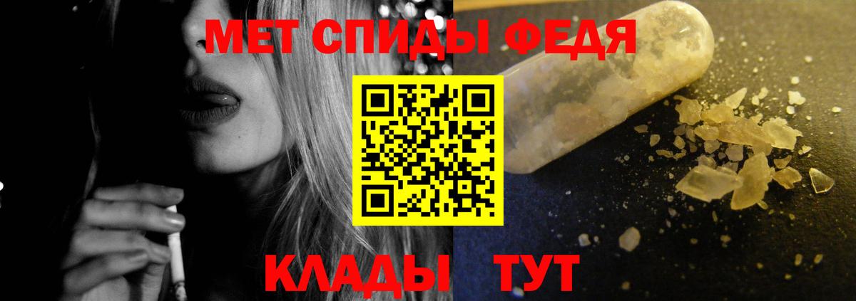 АМФ Premium  Вход с VPN  Амфетамин  Amphetamine  Южно-Сахалинск 