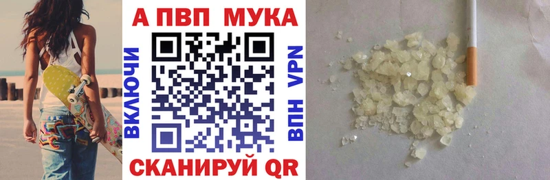 KRAKEN вход  Южно-Сахалинск  Alfa_PVP СК КРИС 