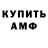 КЕТАМИН VHQ genious fiction