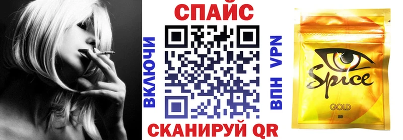 даркнет сайт  Южно-Сахалинск  БУТИРАТ вода 
