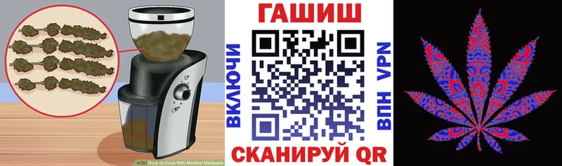 кракен сайт  продажа наркотиков  Южно-Сахалинск  Canna-Cookies конопля 