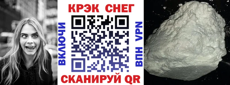 дарк нет как зайти  Южно-Сахалинск  COCAIN 98%  что такое  