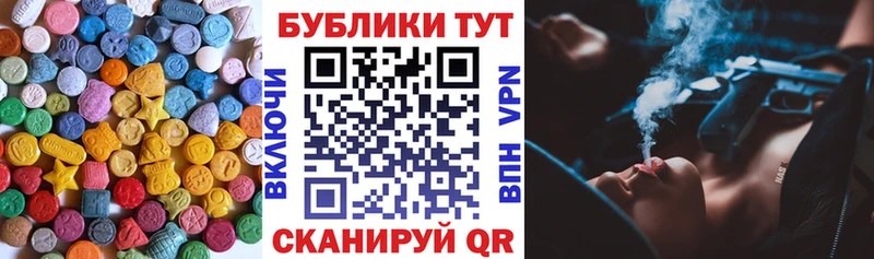 ЭКСТАЗИ 250 мг  omg ссылки  Южно-Сахалинск 
