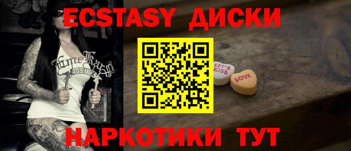 МАРИХУАНА  Вход с VPN  Экстази  Южно-Сахалинск  Меф МЯУ МЯУ   Гашиш  Бошки Шишки  Где найти наркотики? 