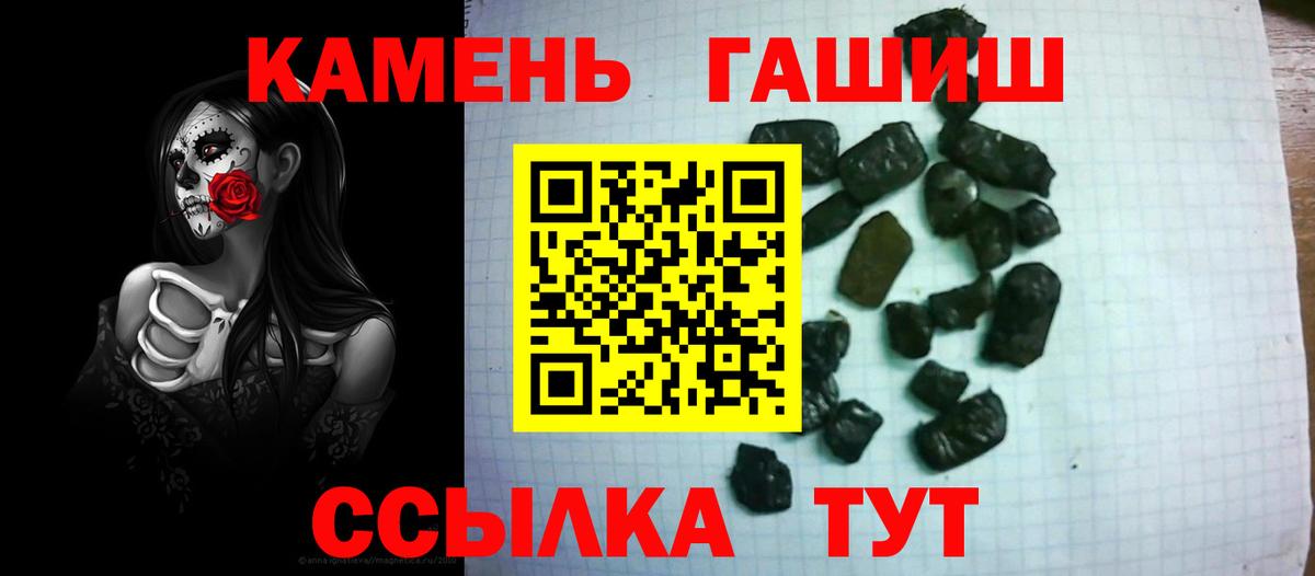 ГАШ Изолятор Южно-Сахалинск