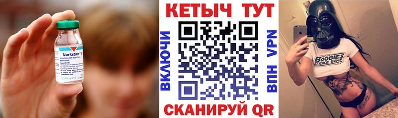 КЕТАМИН VHQ  цена наркотик  Южно-Сахалинск 