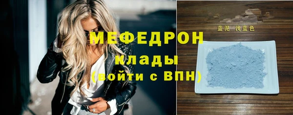 MESCALINE Алексеевка