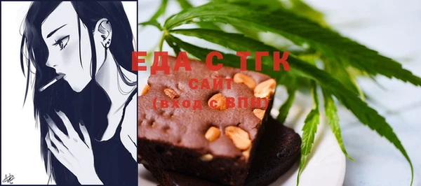 синтетический гашиш Алексин