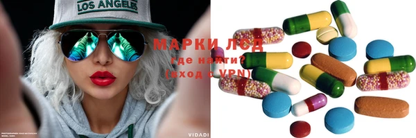 MESCALINE Алексеевка