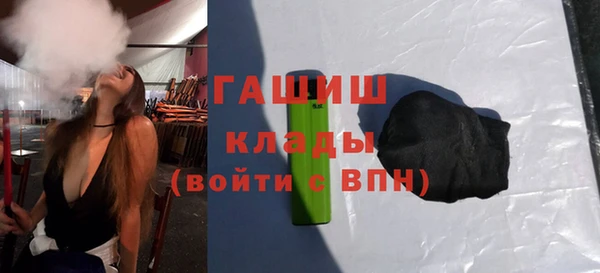 синтетический гашиш Алексин