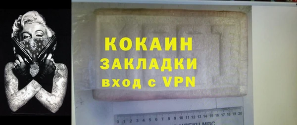 гашишное масло Лихославль