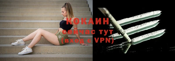 кокаин колумбия Алзамай