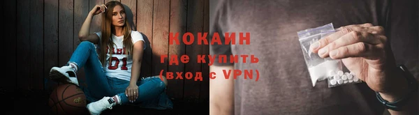 мефедрон Лиски