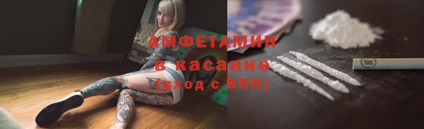 синтетический гашиш Алексин