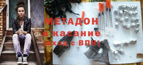 синтетический гашиш Алексин