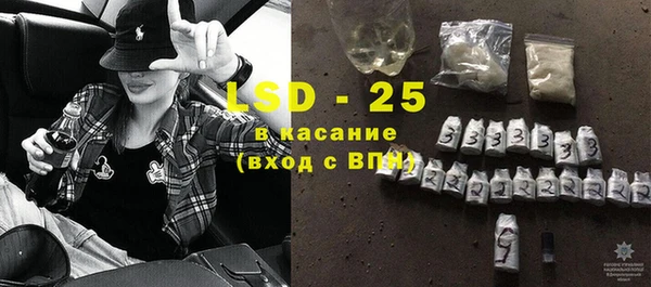 MESCALINE Алексеевка