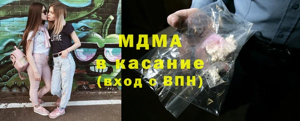 синтетический гашиш Алексин
