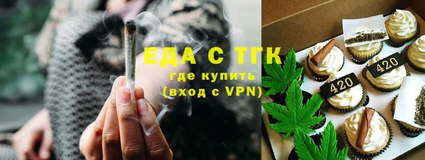 синтетический гашиш Алексин