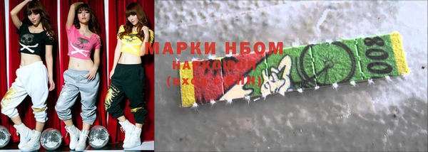 MESCALINE Алексеевка