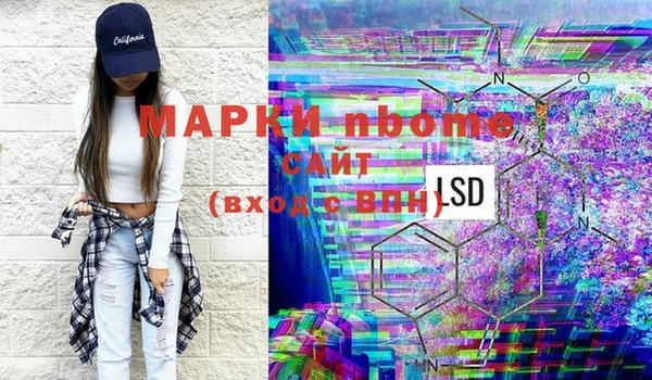 MESCALINE Алексеевка