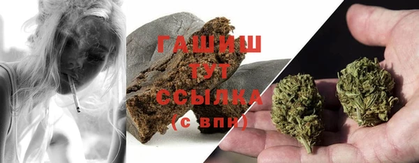 синтетический гашиш Алексин