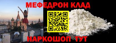 каннабис Можайск