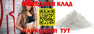 кокаин VHQ Моздок