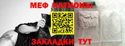кокаин VHQ Моздок