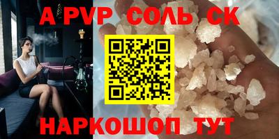 кокаин VHQ Моздок