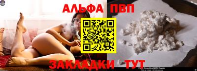 a pvp Можга