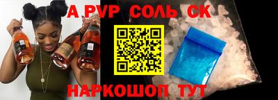 a pvp Можга
