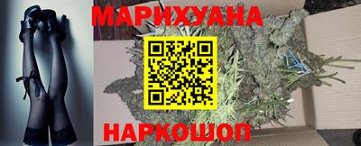 каннабис Можайск