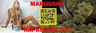 каннабис Можайск