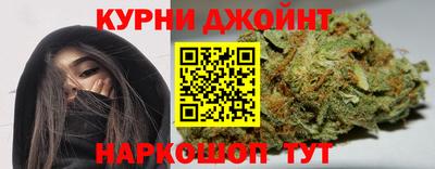 каннабис Можайск
