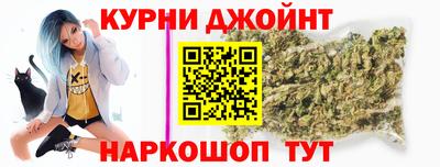 каннабис Можайск