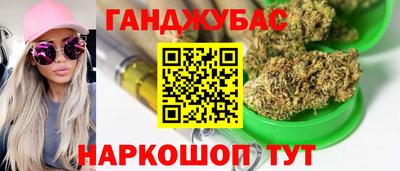 каннабис Можайск