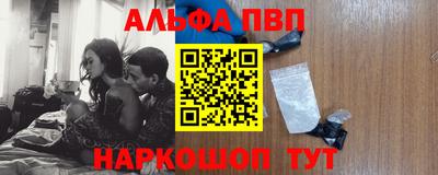 каннабис Можайск