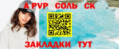 a pvp Можга