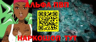 каннабис Можайск
