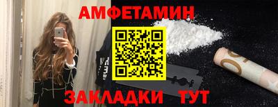 каннабис Можайск