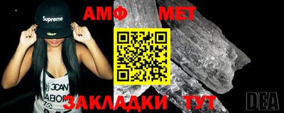 каннабис Можайск