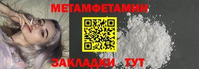кокаин VHQ Моздок