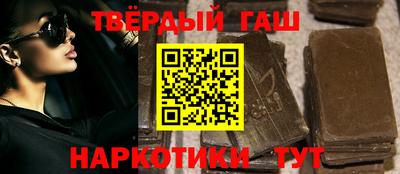 каннабис Можайск