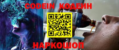 кокаин VHQ Моздок