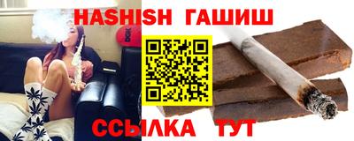 каннабис Можайск