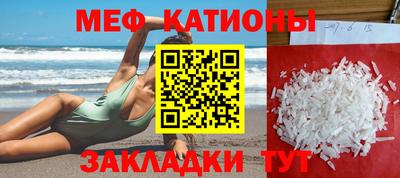 каннабис Можайск