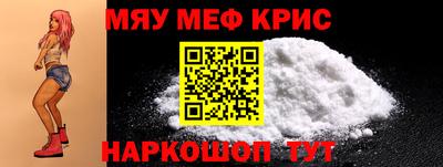 кокаин VHQ Моздок
