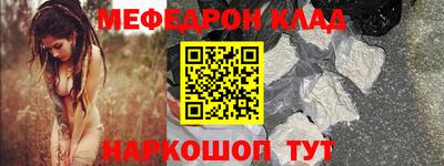 каннабис Можайск