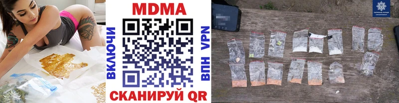 MDMA молли  Южно-Сахалинск 
